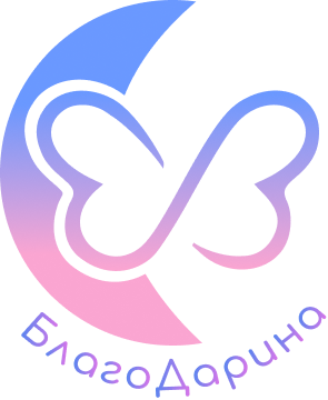 БлагоДарина